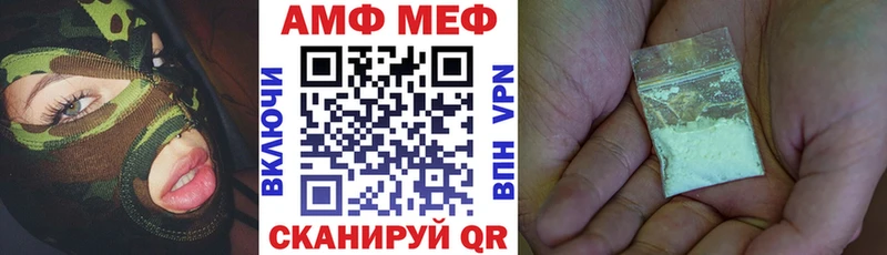 АМФЕТАМИН 98%  Купить  Киреевск 
