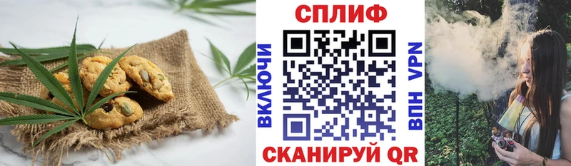Canna-Cookies конопля  Купить закладки  Киреевск 
