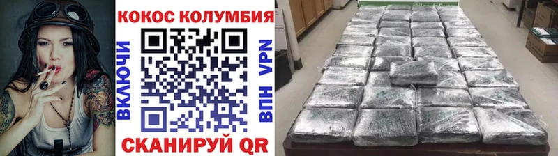 Купить  Киреевск  Cocaine Перу 