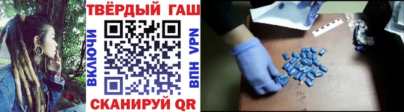 Гашиш hashish  Купить закладки  Киреевск 