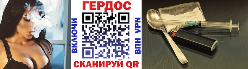 Героин Афган  Купить  Киреевск 