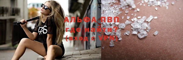соль курить ск Каменка