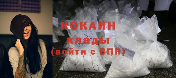 таблы Каменск-Шахтинский