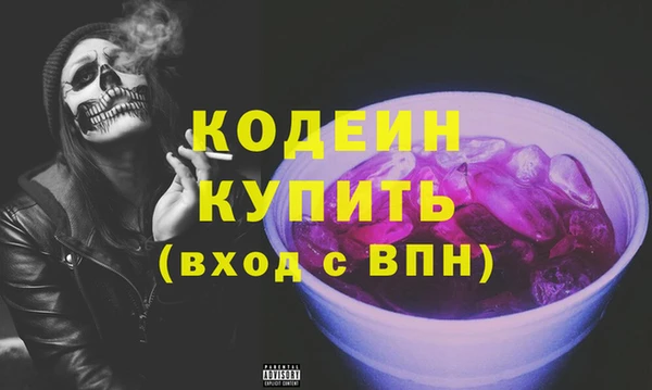 таблы Каменск-Шахтинский