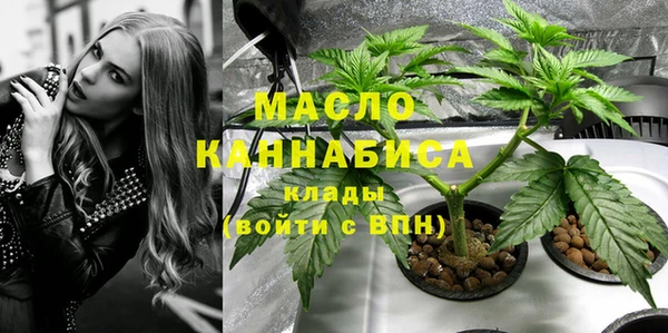 таблы Каменск-Шахтинский