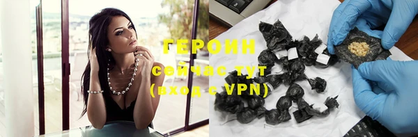 соль курить ск Каменка