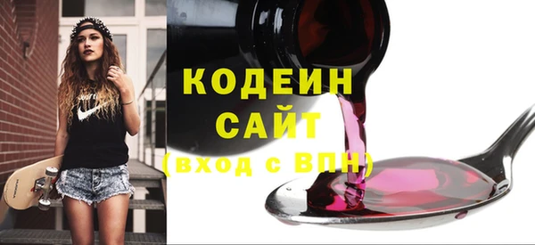 таблы Каменск-Шахтинский