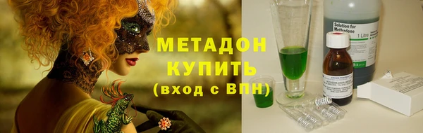 соль курить ск Каменка