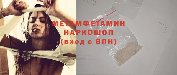 прущие крисы Каменногорск