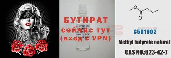 соль курить ск Каменка