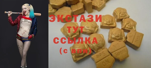 прущие крисы Каменногорск