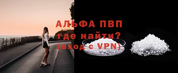 соль курить ск Каменка