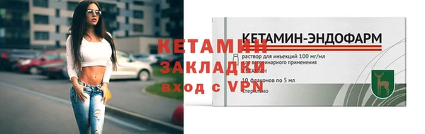 прущие крисы Каменногорск