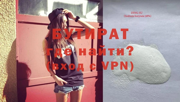 прущие крисы Каменногорск