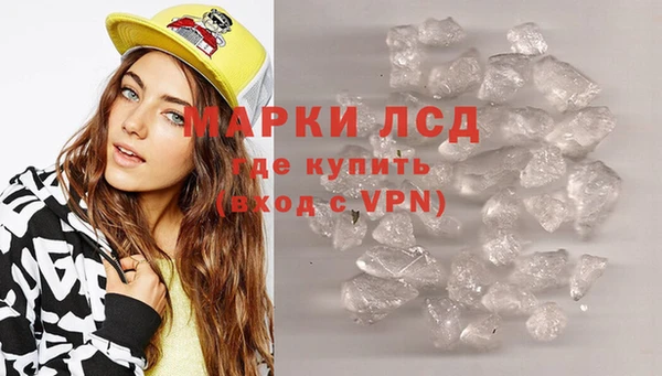 таблы Каменск-Шахтинский