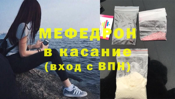 прущие крисы Каменногорск