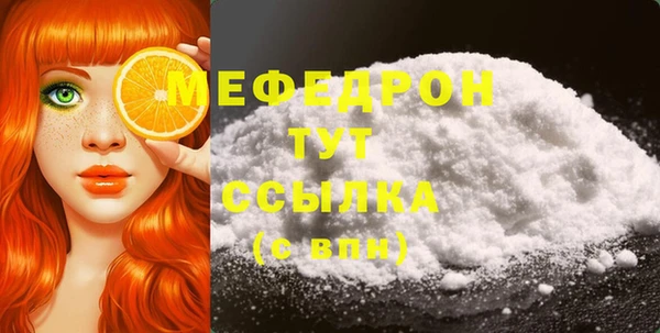соль курить ск Каменка