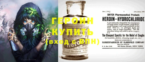 соль курить ск Каменка