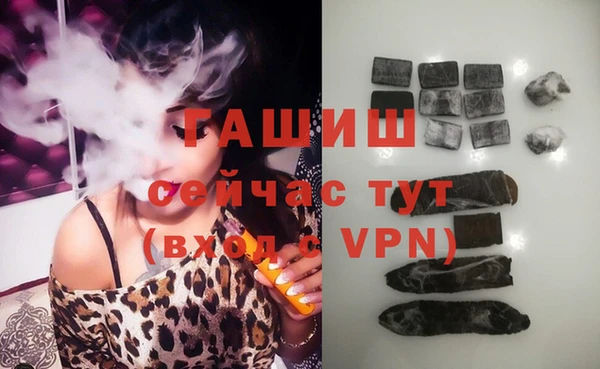 таблы Каменск-Шахтинский