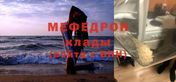 соль курить ск Каменка