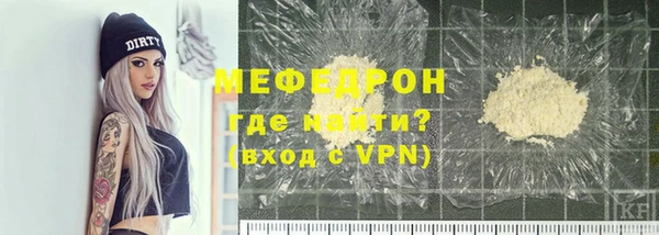 прущие крисы Каменногорск