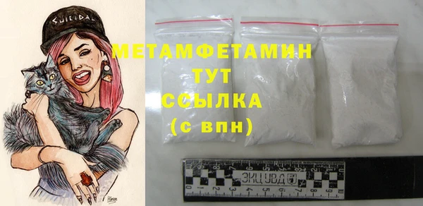 прущие крисы Каменногорск