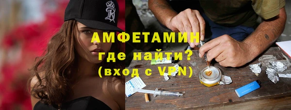 таблы Каменск-Шахтинский