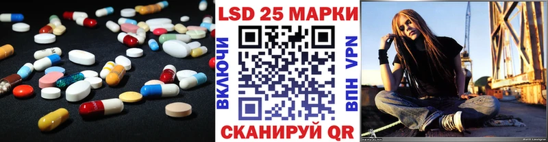 LSD-25 экстази кислота  Купить где  Киреевск 