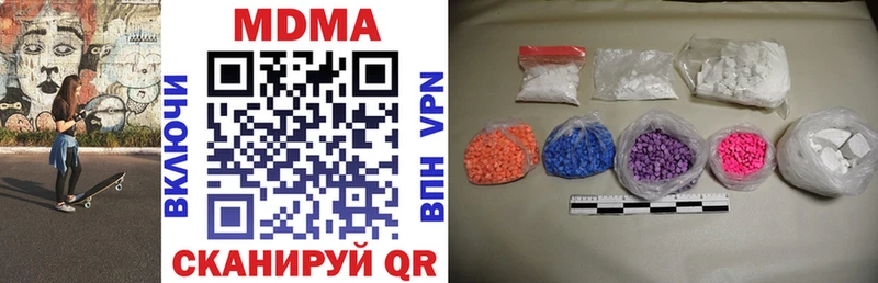 MDMA кристаллы  Купить где  Киреевск 
