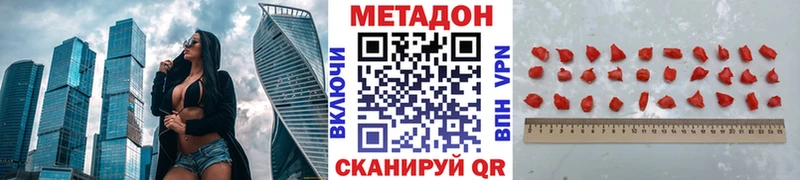 Купить закладки  Киреевск  МЕТАДОН VHQ 
