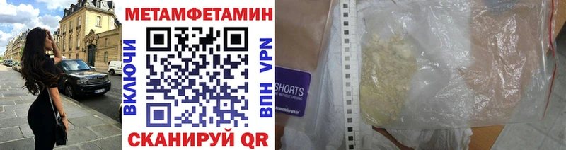 Купить где  Киреевск  Первитин винт 